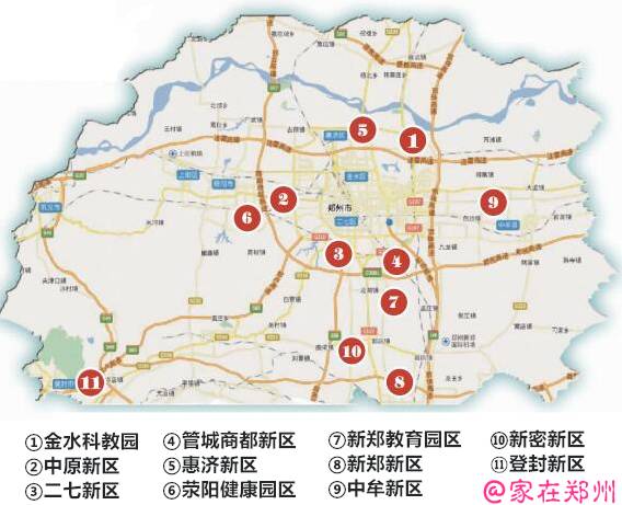 鄭州市11個組團新區範圍,定位及2017年重大項目彙總