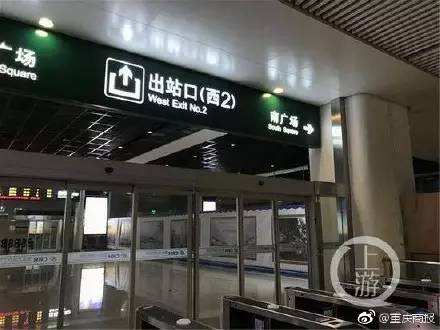 重庆北站出站口示意图图片