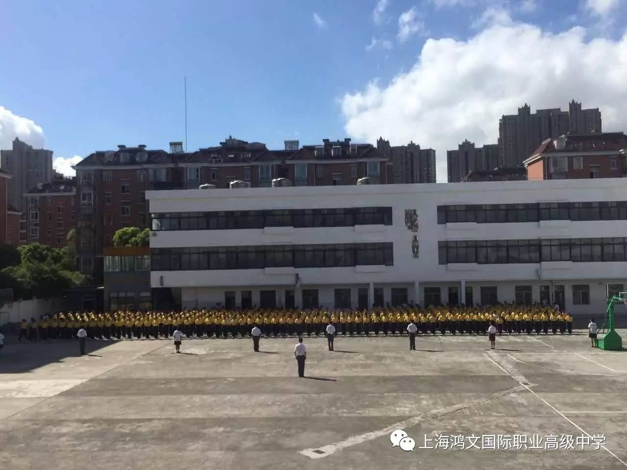 上海鸿文国际职业学校图片