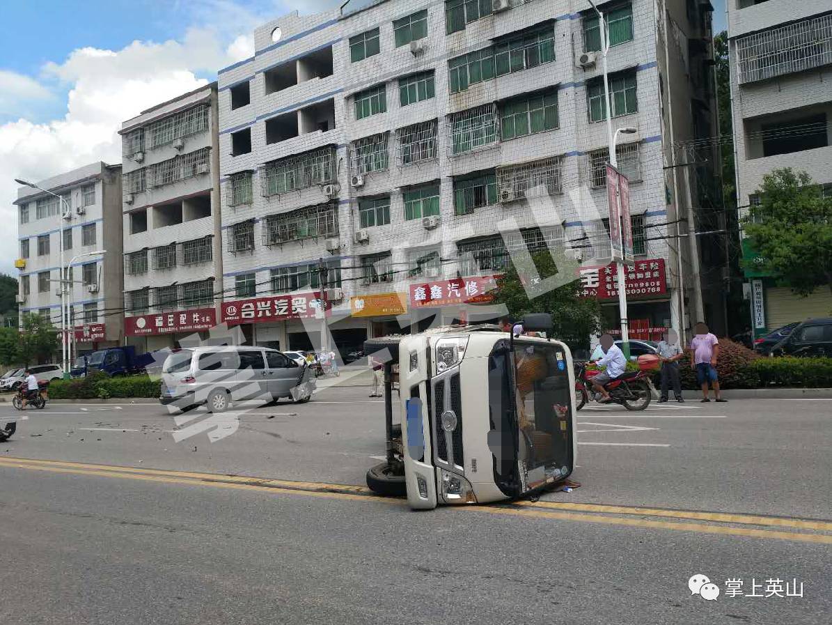 今天中午12:35左右,位于英山县毕升大道运管局附近路段,发生一起严重