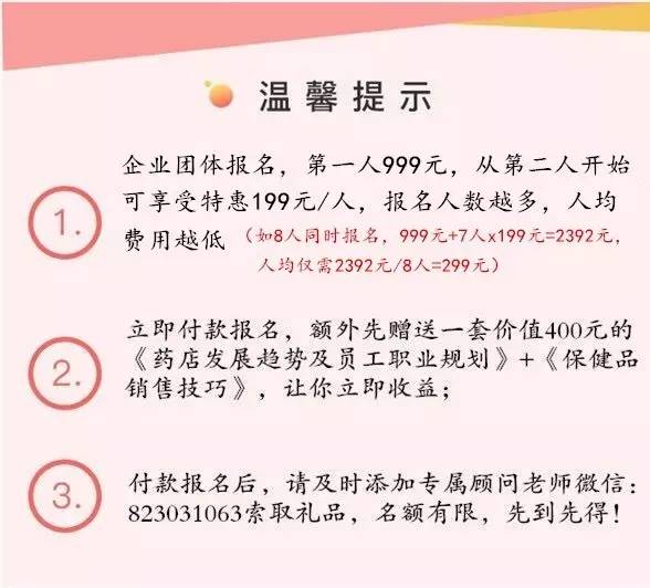 教育 正文 以上课程是洪新喜老师在老百姓任培训部