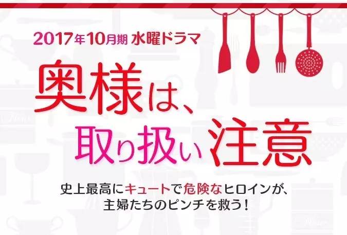 多圖↓搭檔關係迎來第三個年頭的杉下右京和冠城亙將出現怎樣的變化