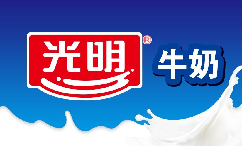 光明牛奶logo设计分析图片