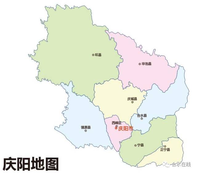 庆阳地理位置图图片
