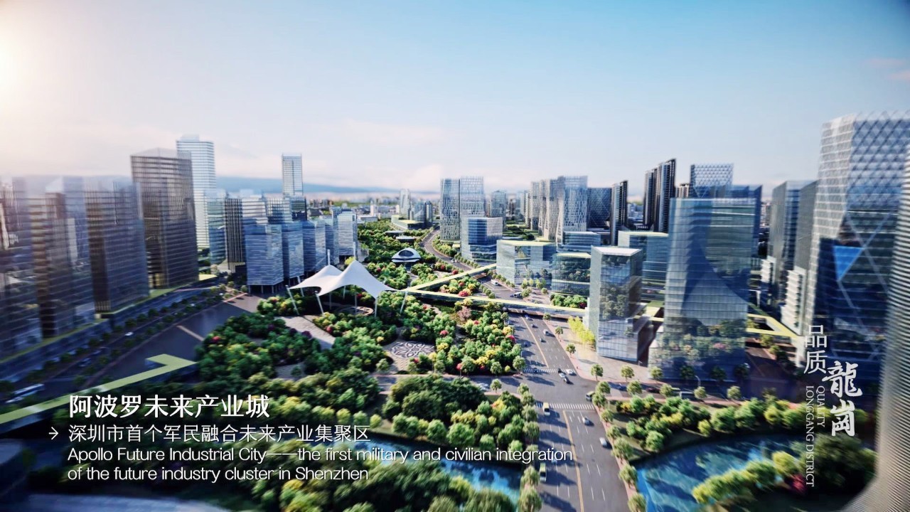 城是深圳国家自主创新示范区宝龙科技城深圳市15个重点区域之一平湖金