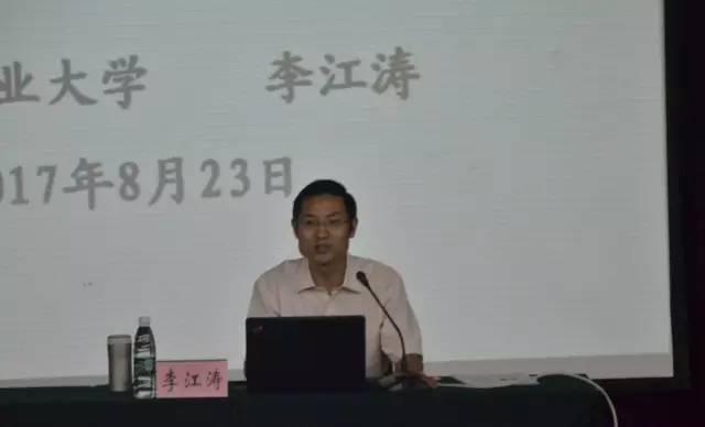 中国矿业大学党委组织部副部长党校专职副校长李江涛为2017年江苏高校