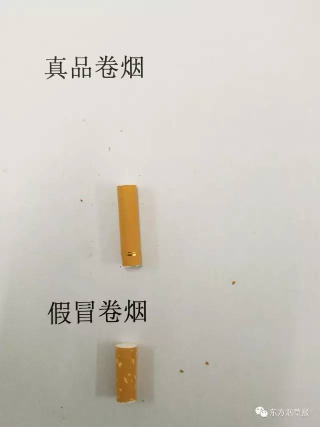 你了解那些真烟or假烟的鉴别方法真的靠谱吗