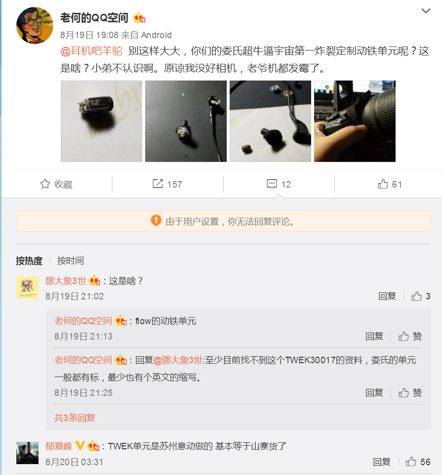 本来事情就这样完了,之后再怎么样都是郁夏峰和林sir私人的事.