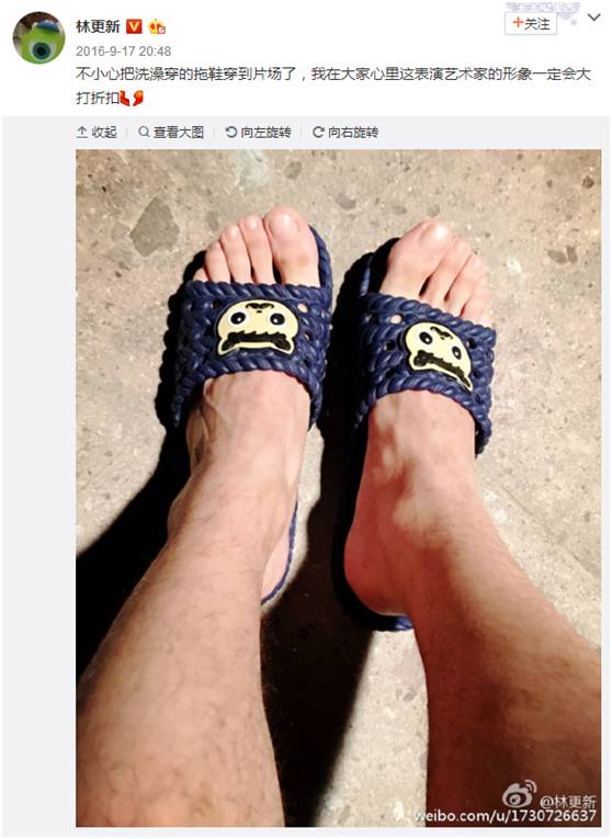 杨洋光脚穿鞋图片