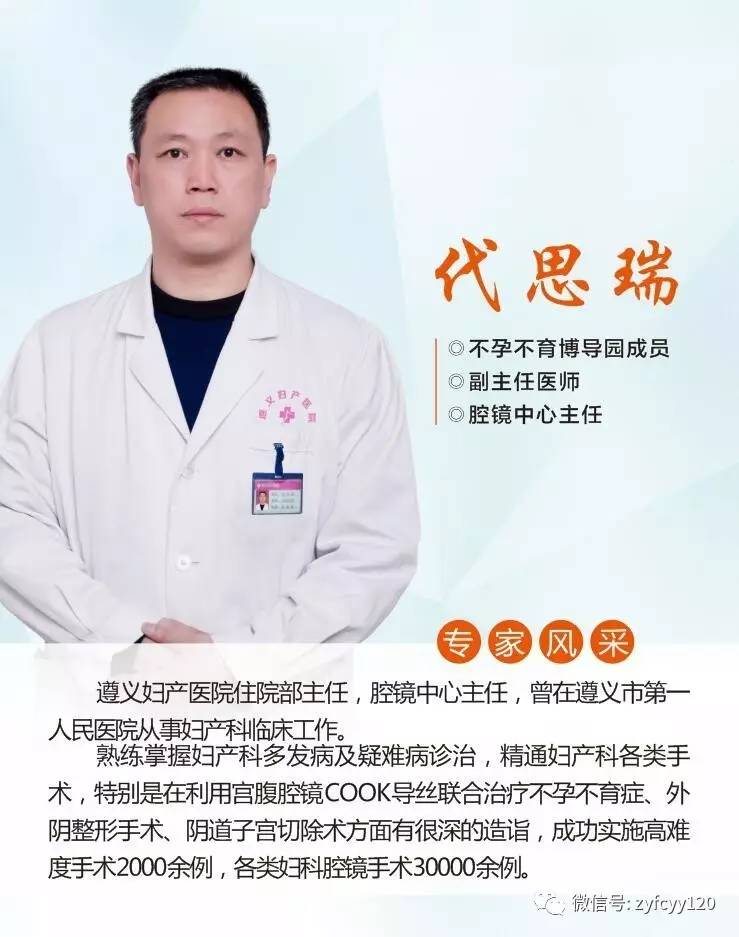 曾异位妊娠(输卵管妊娠)后想怀孕并不是难题