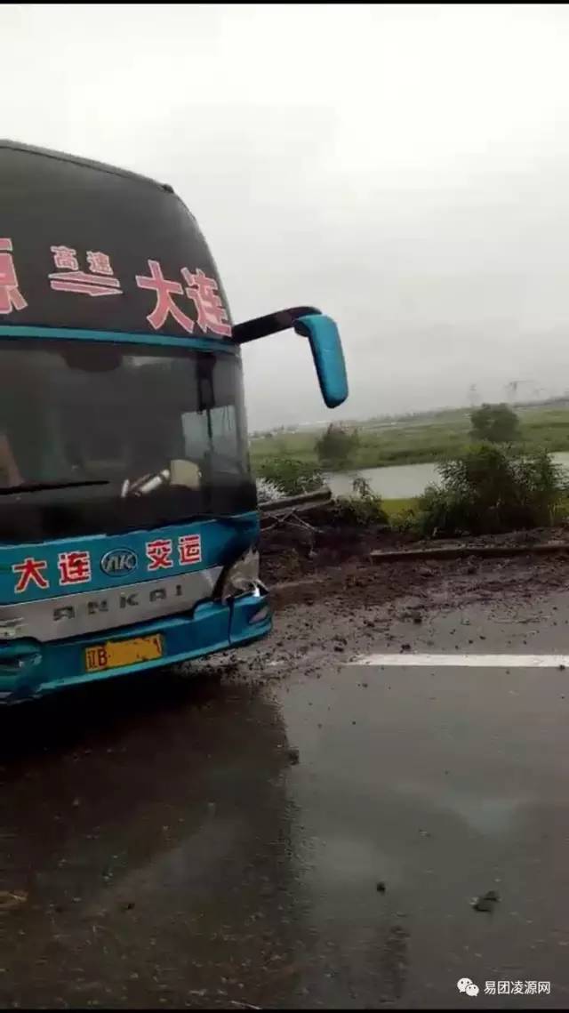 【車禍突發】朝陽這裡到大連的客車發生交通事故!