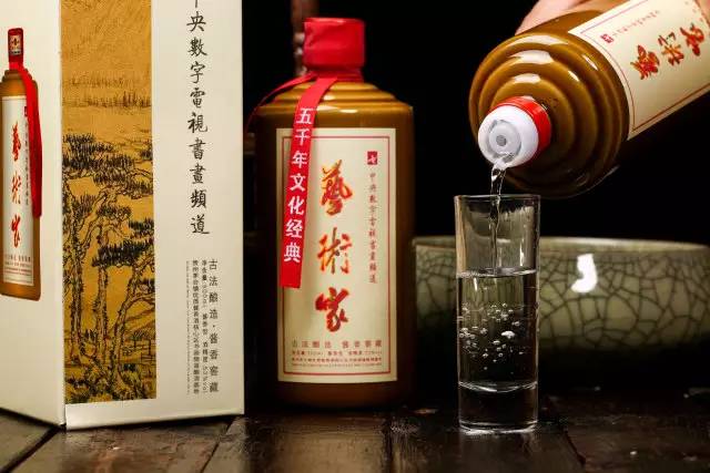 中央数字电视书画频道隆重推出"艺术家"酒 古法酿造,酱香窖藏 高贵