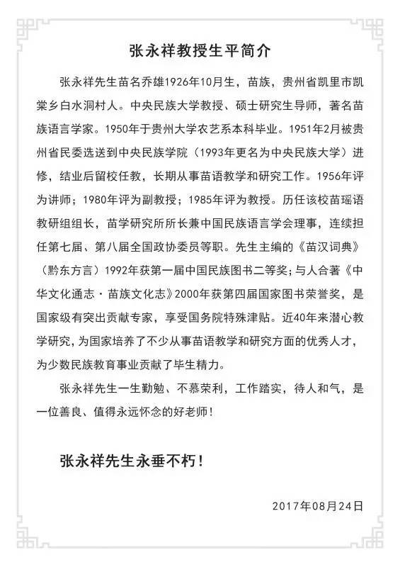 创始人简介怎么写图片