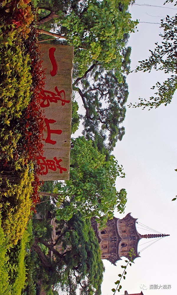 你有可能不知道的泉州開元寺十八景