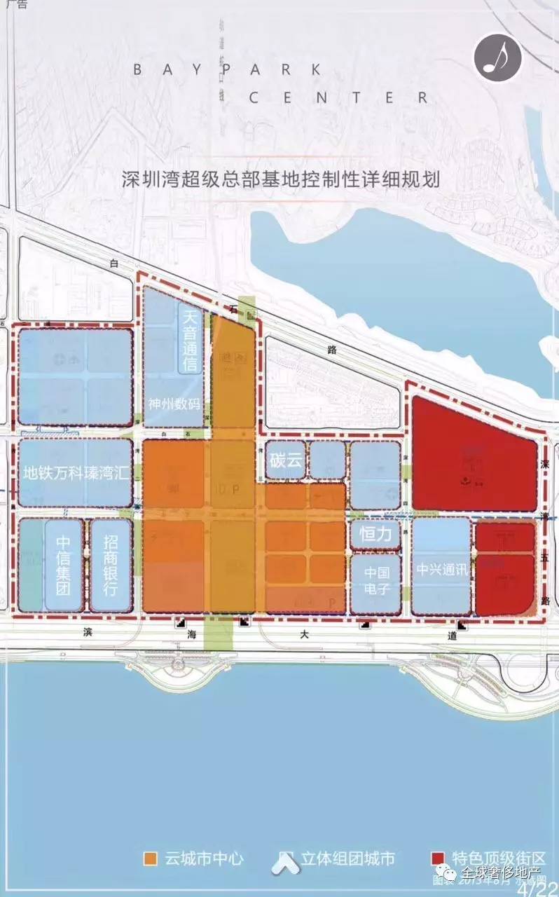 下半年市湾区第2个200平 湾汇大公寓终于来了~【顶豪动态第