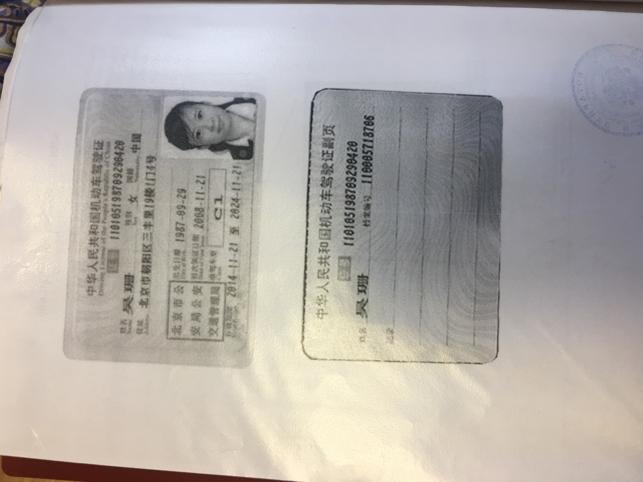 怎么可以办国外驾驶证 ,国外驾照申请国内驾照