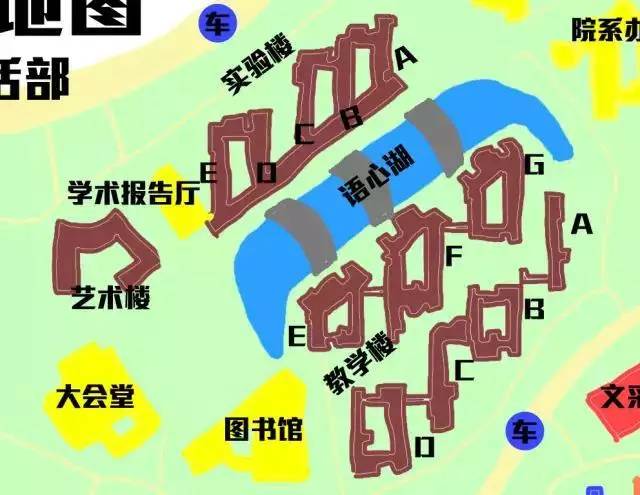 教学区:广外南校区主要分为教学运动区(左)和生活休闲区(右),两大区域