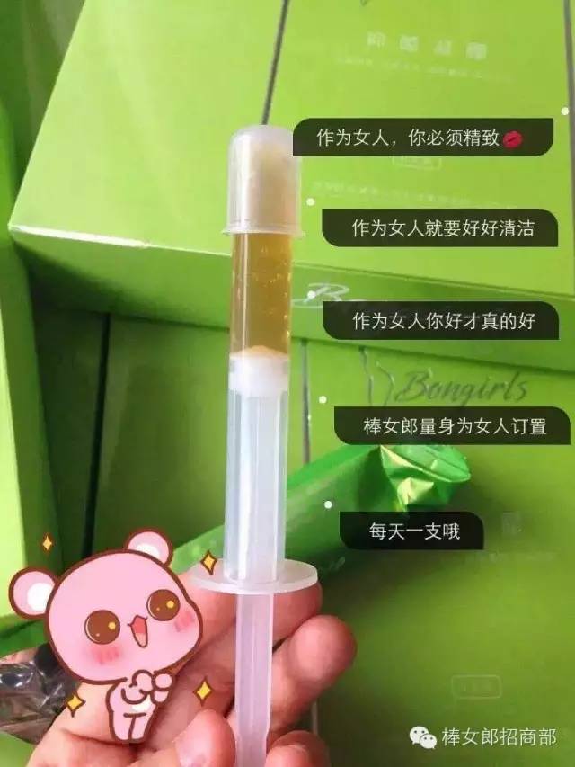 一款不打针,不吃药,不手术的纯中药女性生殖系统调理品:针对痛经,不孕