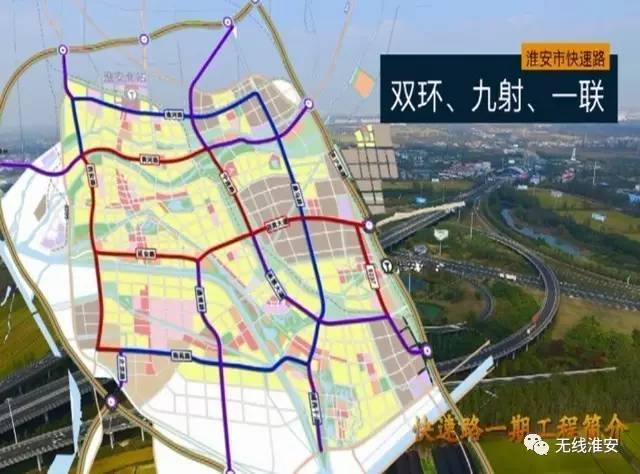 淮阴区高架二期规划图图片
