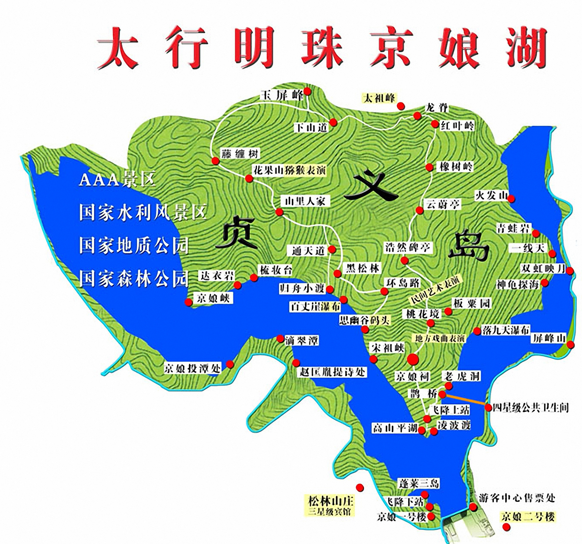 京娘湖景区地图图片