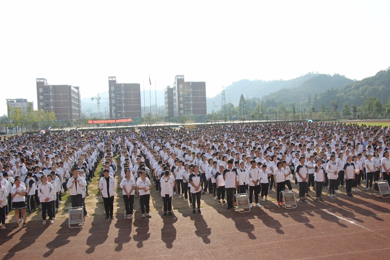 仙居城峰中学图片