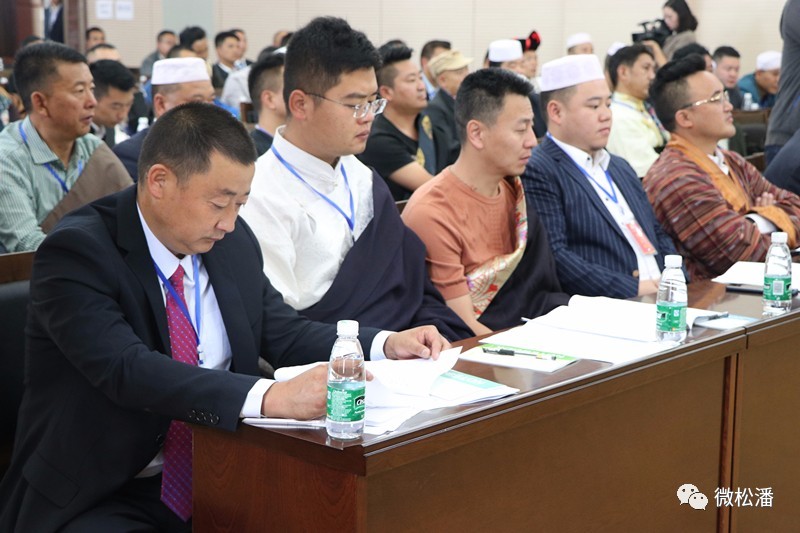 松潘县工商联商会第六届会员代表大会召开