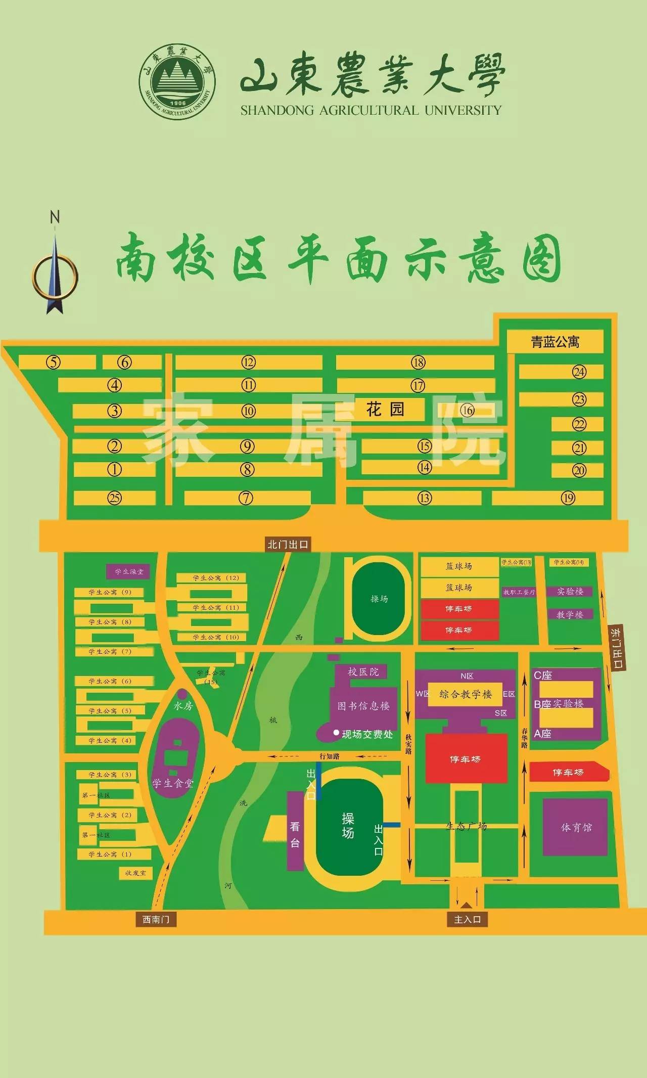 郑州经贸学院地图图片
