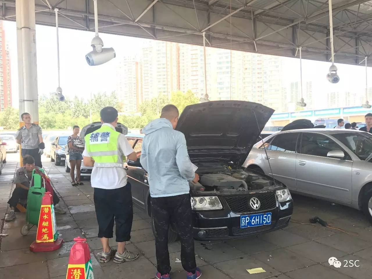 2sc客服啥車輛過戶還需要驗車