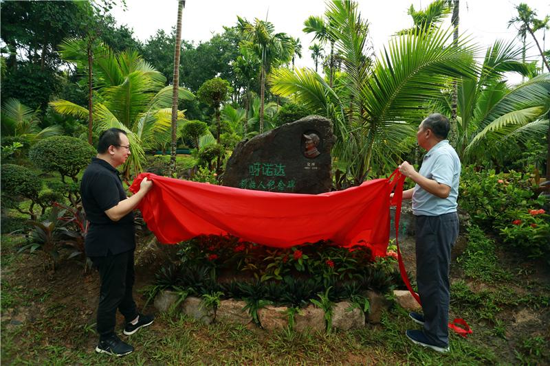 呀诺达景区隆重举行张晖总裁纪念碑揭幕仪式