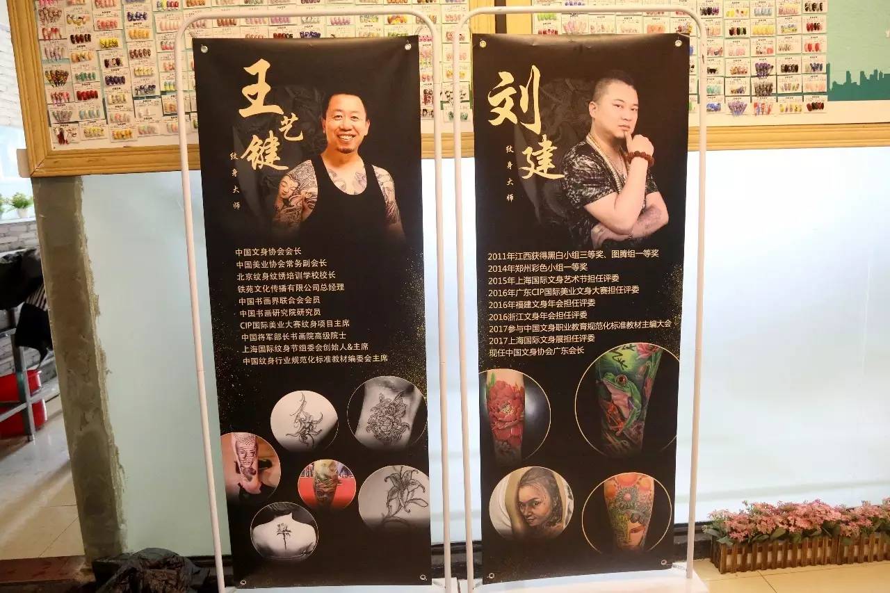 中国纹身协会会长图片
