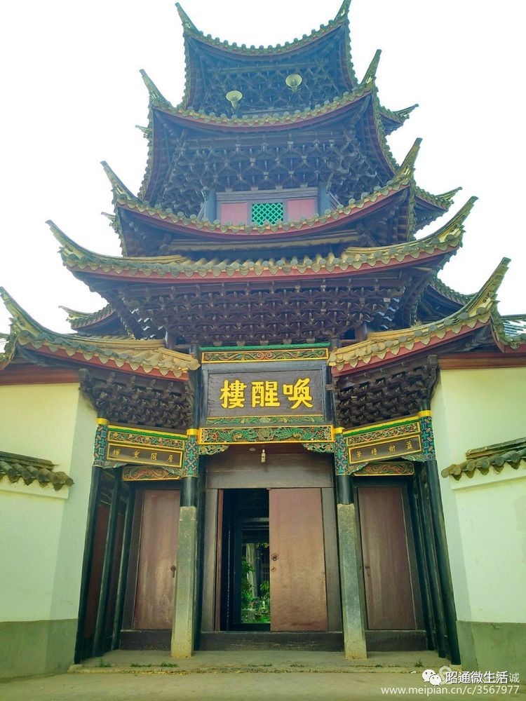 鲁甸拖姑清真寺的传说图片