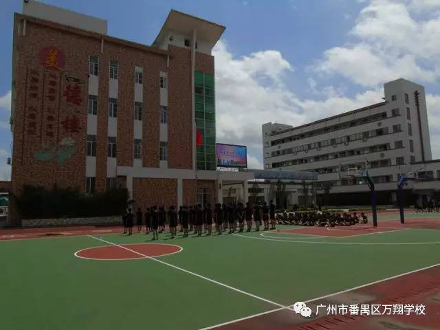 【广州市番禺区万翔学校】军训特辑抢鲜看