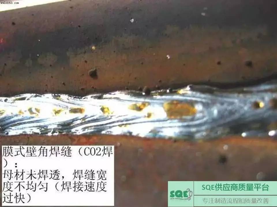 法兰焊接缺陷图片