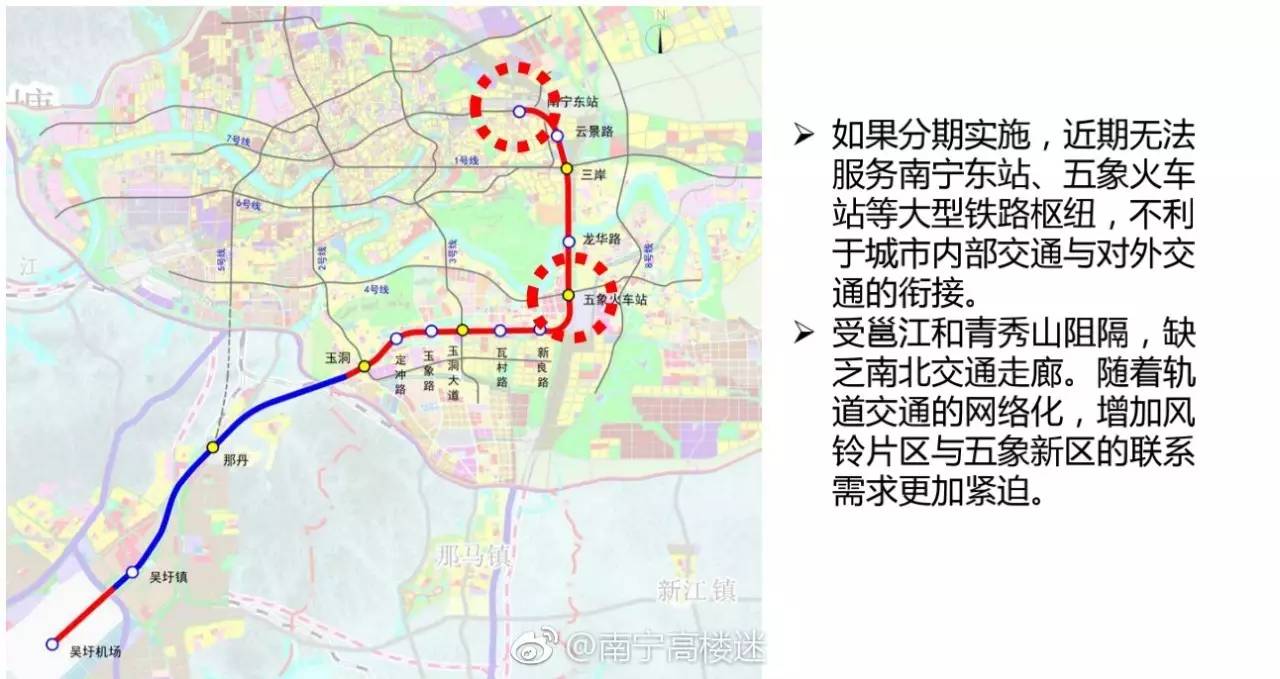 這裡可能是未來南寧交通軌道最發達的地方!地鐵,機場線,brt.