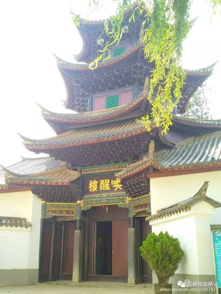 鲁甸拖姑清真寺的传说图片