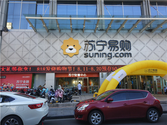 這就是今年蘇寧易購818店慶日常州南大街店當天的情形.