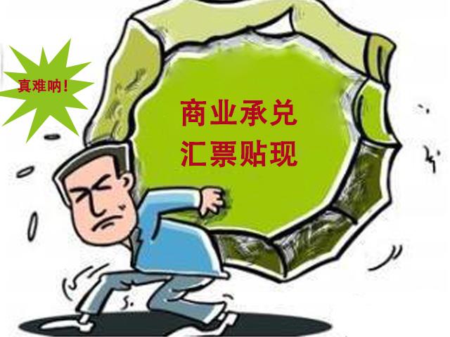 折现吧表情包图片