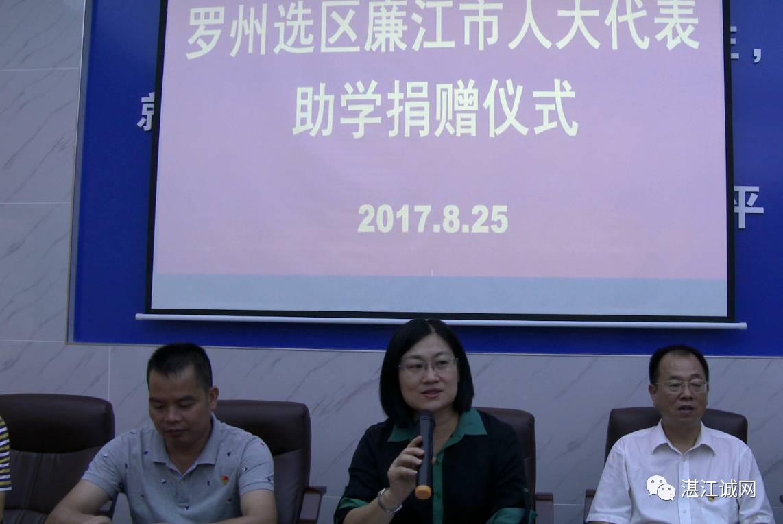 捐赠仪式上,9名罗州选区廉江市人大代表为结对帮扶的低保户子女送上