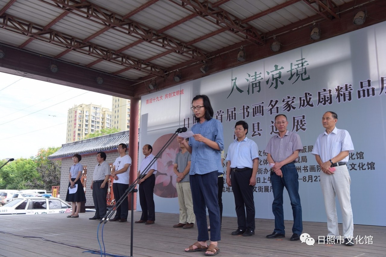 张树林牟敦华董书超刘波张佃新舒畅孙元富宋维松孙光祥路镛陈祥生李金