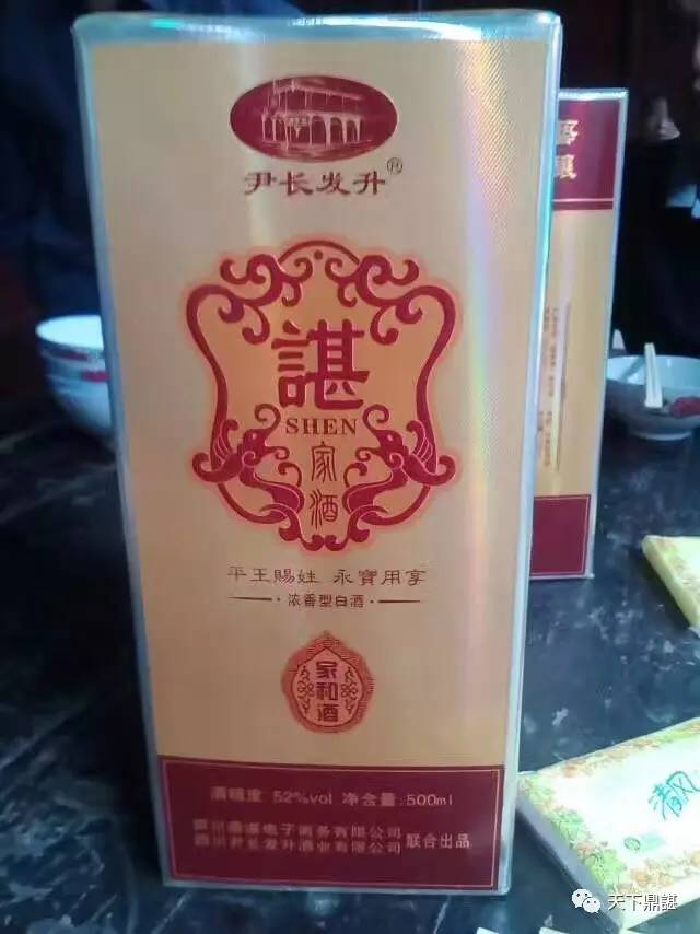 闰六月黔湘鄂行二怀化龙潭