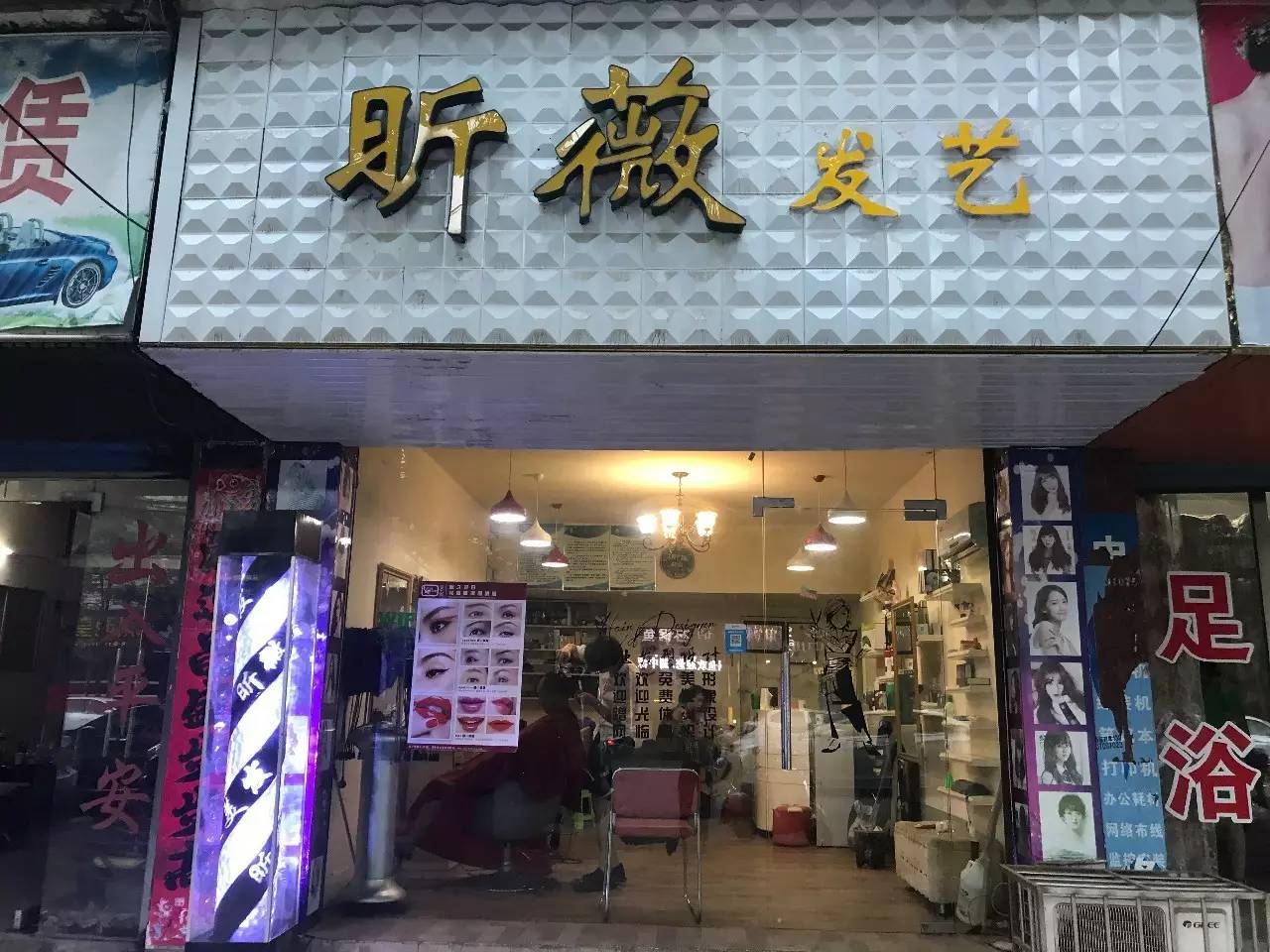 德安26家理发店内部理发真相!详情赶紧戳进来》》