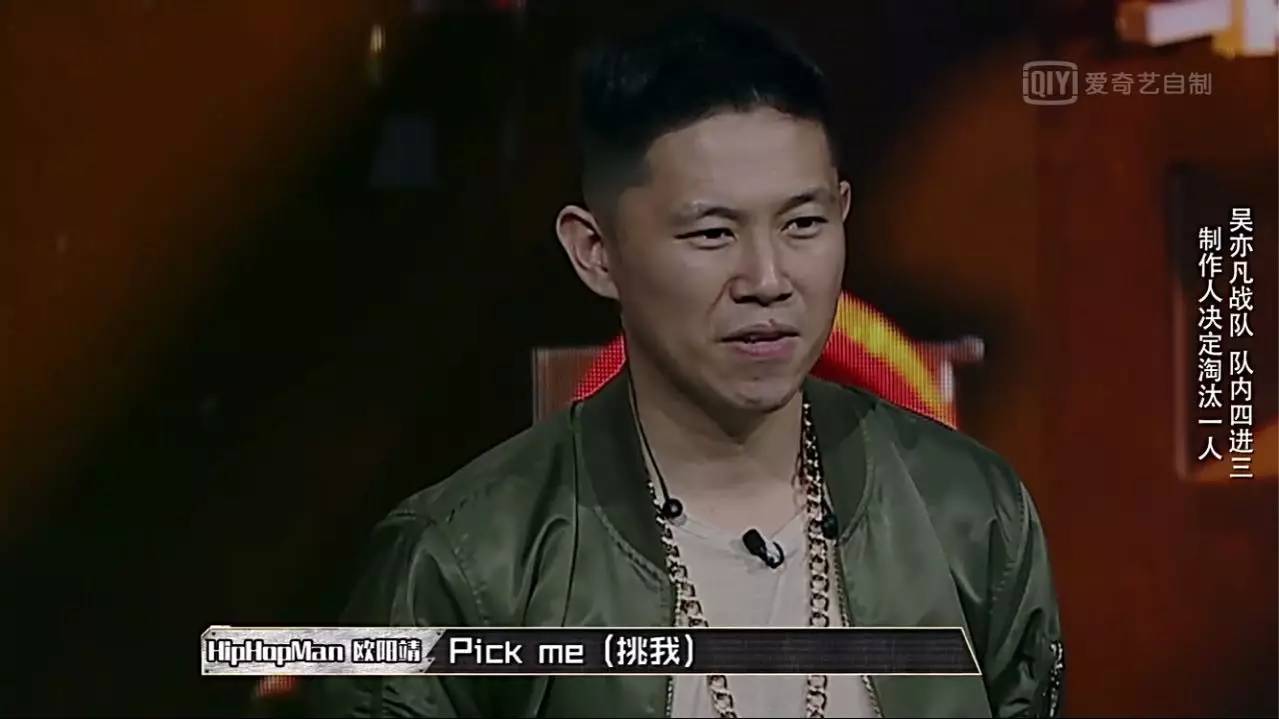 中國有嘻哈的rapper們玩了一局狼人殺gai爺被逼瘋了