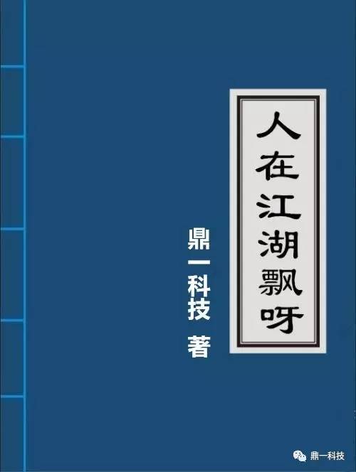 头西昏带字图片图片