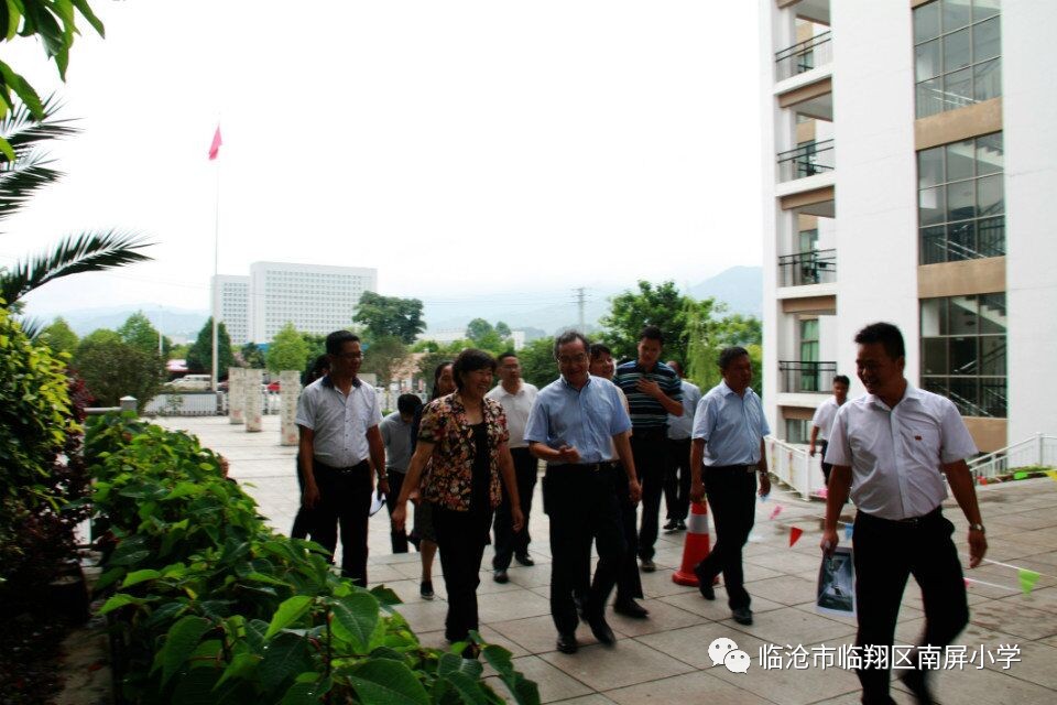 临沧市南屏小学校长图片