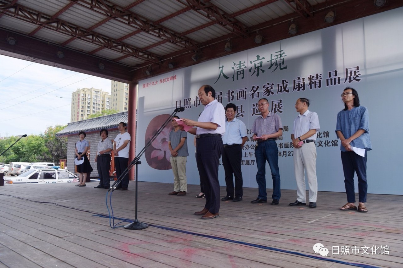 牟敦华董书超刘波张佃新舒畅孙元富宋维松孙光祥路镛陈祥生李金山宋