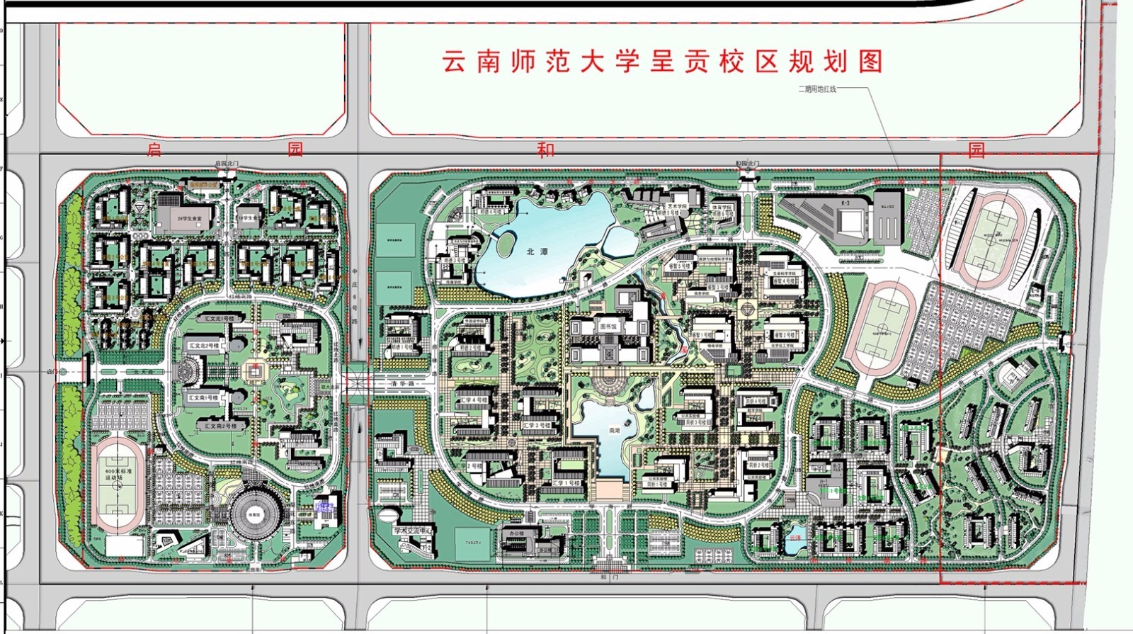 新生攻略——入学篇