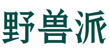 野兽派logo意义图片