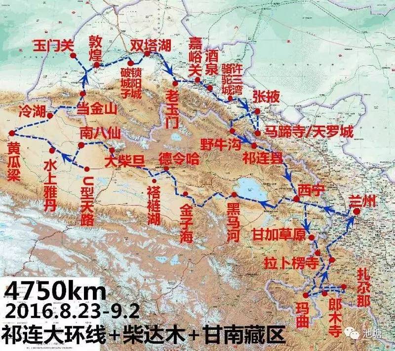 百合和儒家西北大環線南段遊