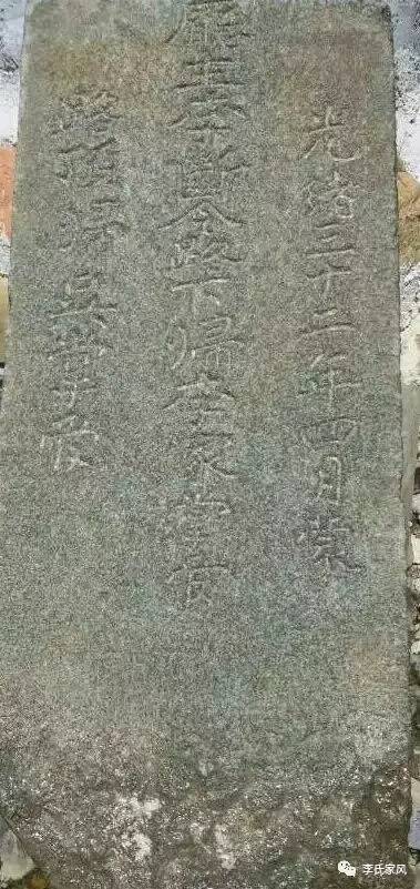 福建李家土樓群