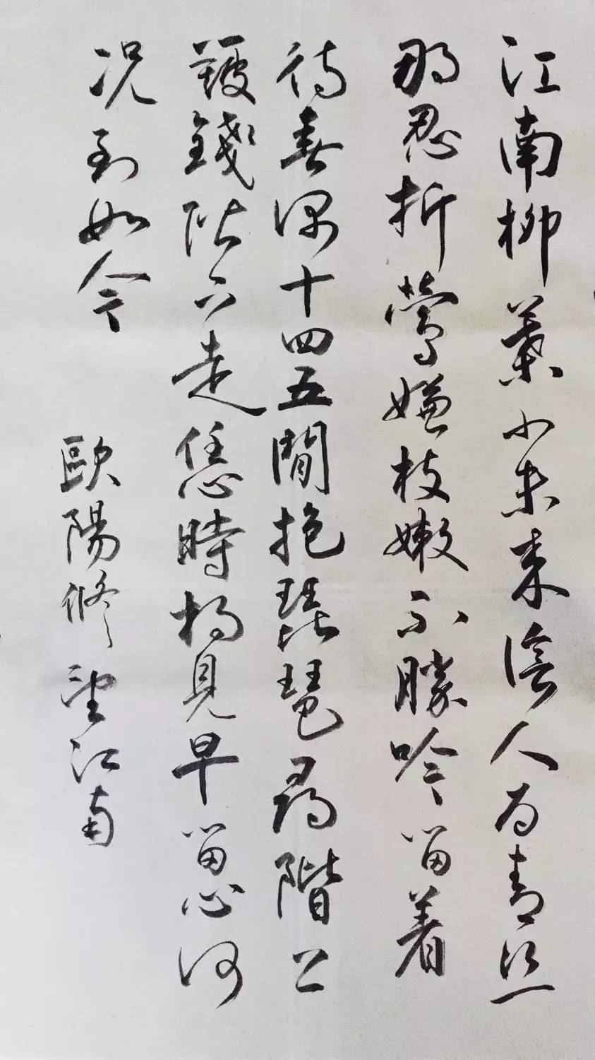 有無相生,難易相成,長短相形,高下相盈,音聲相和,前後相隨.恆也.